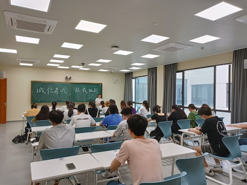 诚信考试主题班会