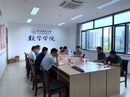 陈春雷与黑料吃瓜网
党政班子成员座谈