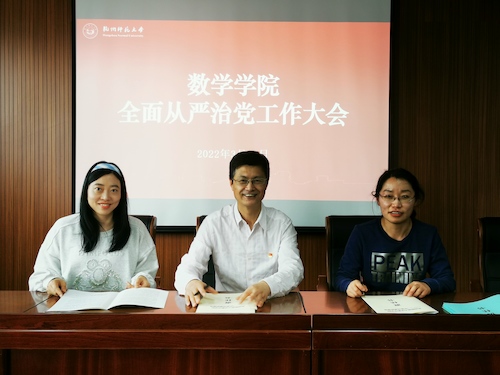 微信图片_20220316154101