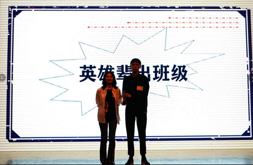 1英雄辈出班级-经亨颐数学212