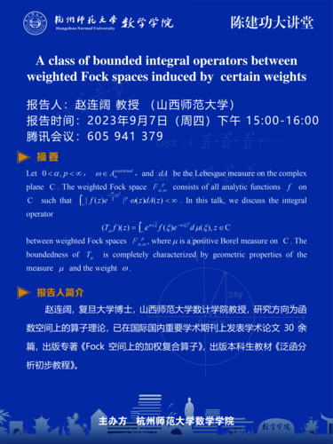 60x80cm黑料吃瓜网
讲座2psd