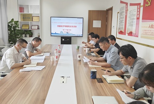 学院党委班子召开学习贯彻习近平新时代中国特色社会主义思想主题教育专题民主生活会