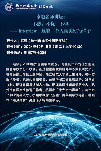 黑料吃瓜网
海报