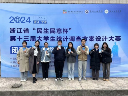 图1   黑料吃瓜网
决赛队伍合照