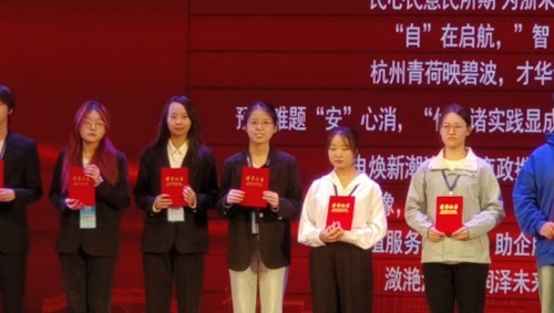 图2 我院学子在颁奖典礼现场