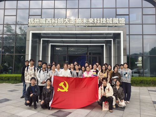 黑料吃瓜网
发展对象和研究生新生党员赴杭州未来科技城城市展馆参观学习